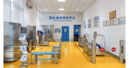 Changing Room Design for Food Processing Industry
